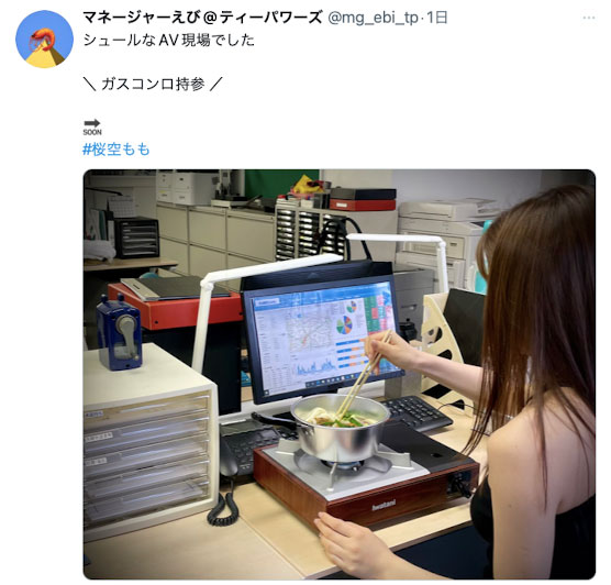 桜空もも(樱空桃，Sakura-Momo)品番作品IPX-900介绍及预览-八图阁